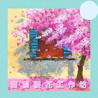 （分類：）位於 。 由 siu4ngo 提交（商品編號 1155830469，圖片 1）。簡介： 。