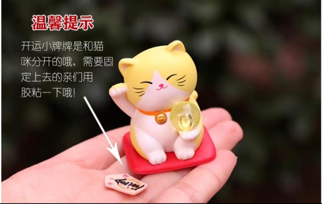 七福开运招财猫, Hobbies & Toys, Toys & Games on Carousell