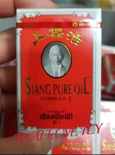 （分類：）位於 。 由 thailovefly 提交（商品編號 1156340068，圖片 1）。簡介： 。
