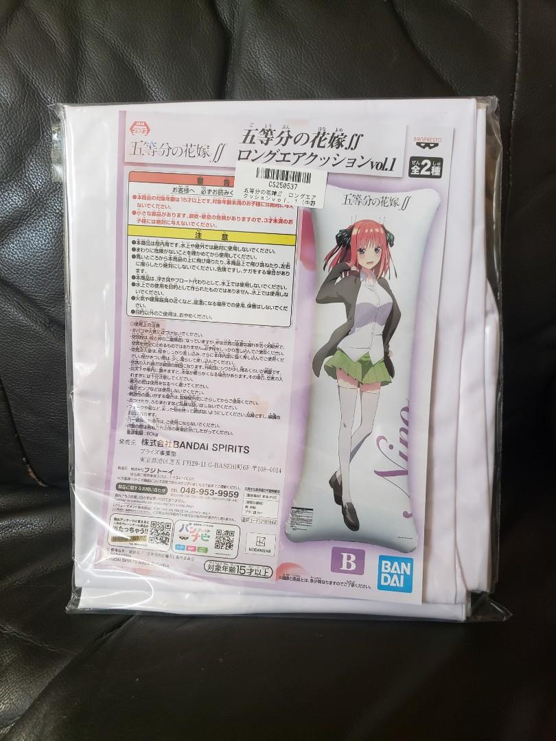五等分花嫁中野二乃長條充氣抱枕 興趣及遊戲 玩具 遊戲類 Carousell