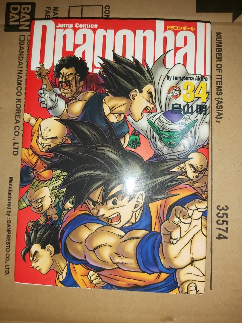 歡迎出價價合即賣 日版鳥山明龍珠完全版漫畫34卷shueisha 集英社dragon Ball Super Manga Comics By Akira Toriyama 日文漫畫 興趣及遊戲 書本 歡迎出價價合即賣 日版鳥山明龍珠完全版漫畫34卷shueisha 集英社dragon Ball Super Manga Comics By Akira Toriyama 日文漫畫 興趣及遊戲 書本