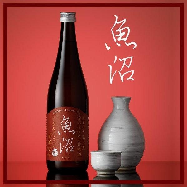 日本酒お酒ギフト白瀧酒造濃醇魚沼純米1800ml, 嘢食 嘢飲, 酒精飲料- Carousell