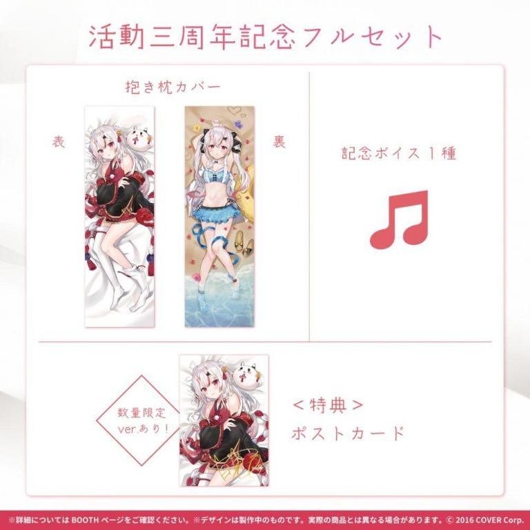 百鬼あやめ活動三周年記念套裝Fullset hololive 抱枕套百鬼綾目
