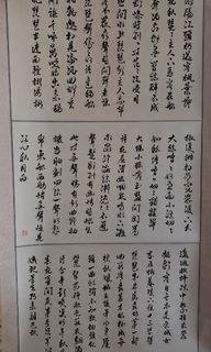 （分類：）位於 。 由 qualitigoodz 提交（商品編號 1156258880，圖片 1）。簡介： 。