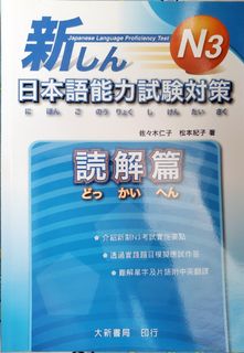 （分類：）位於 。 由 kumomofrey 提交（商品編號 1156183042，圖片 1）。簡介： 。