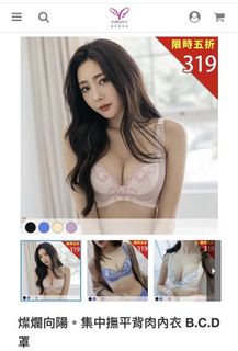 （分類：）位於 。 由 lemooonnnn 提交（商品編號 1156290573，圖片 1）。簡介： 。
