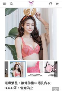 （分類：）位於 。 由 lemooonnnn 提交（商品編號 1156294505，圖片 1）。簡介： 。