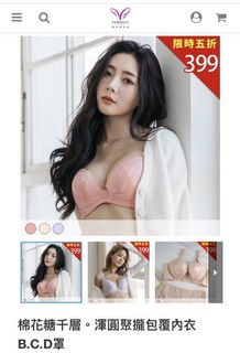 （分類：）位於 。 由 lemooonnnn 提交（商品編號 1156295808，圖片 1）。簡介： 。