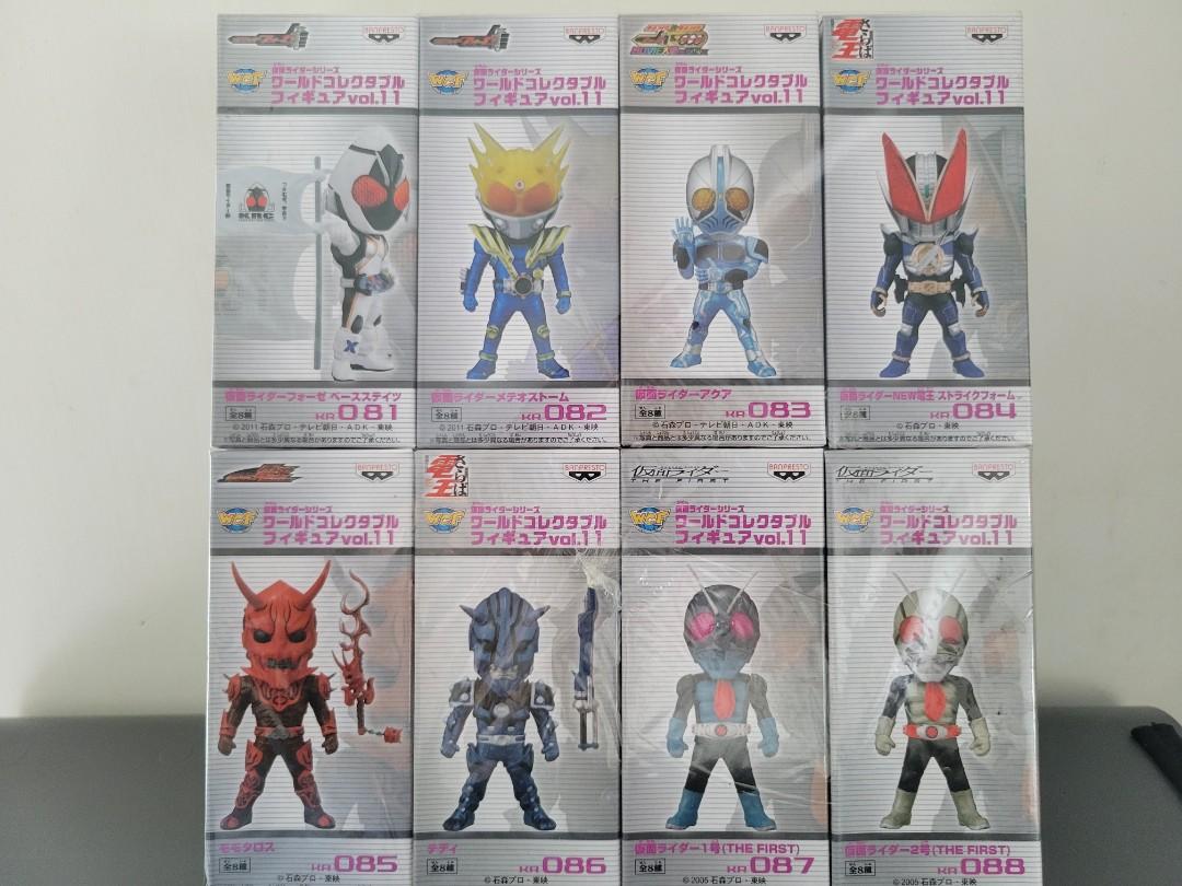 仮面ライダーシリーズ ワーコレvol.11 仮面ライダーメテオストーム - 特撮