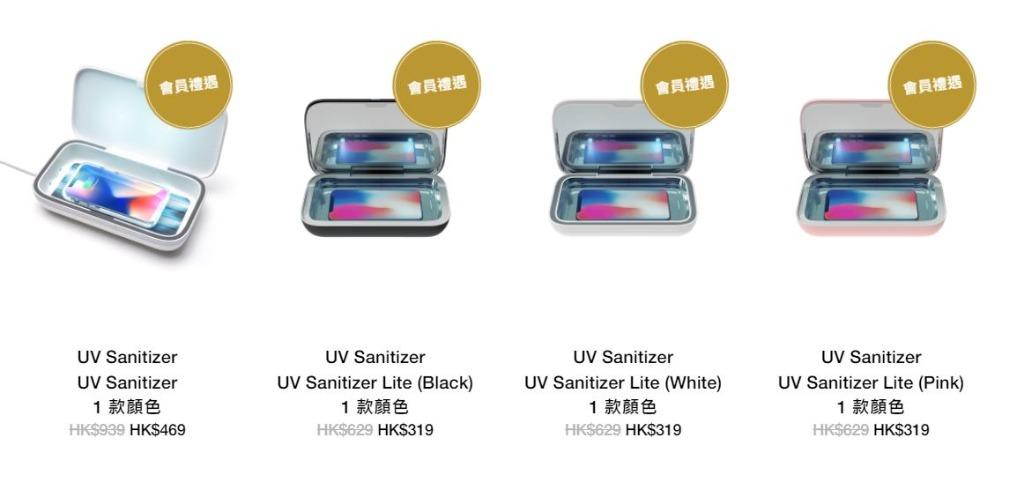 Casetify 紫外線消毒器UV Sanitizer (100% 全新幫你新order), 手提電話 ...