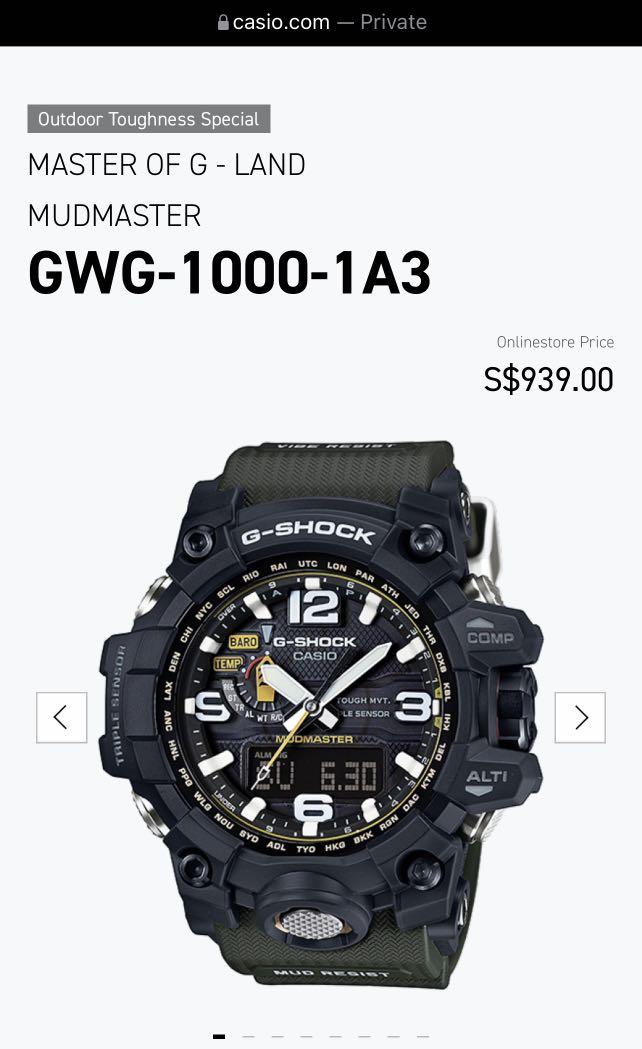 G shock mud resist price best sale
