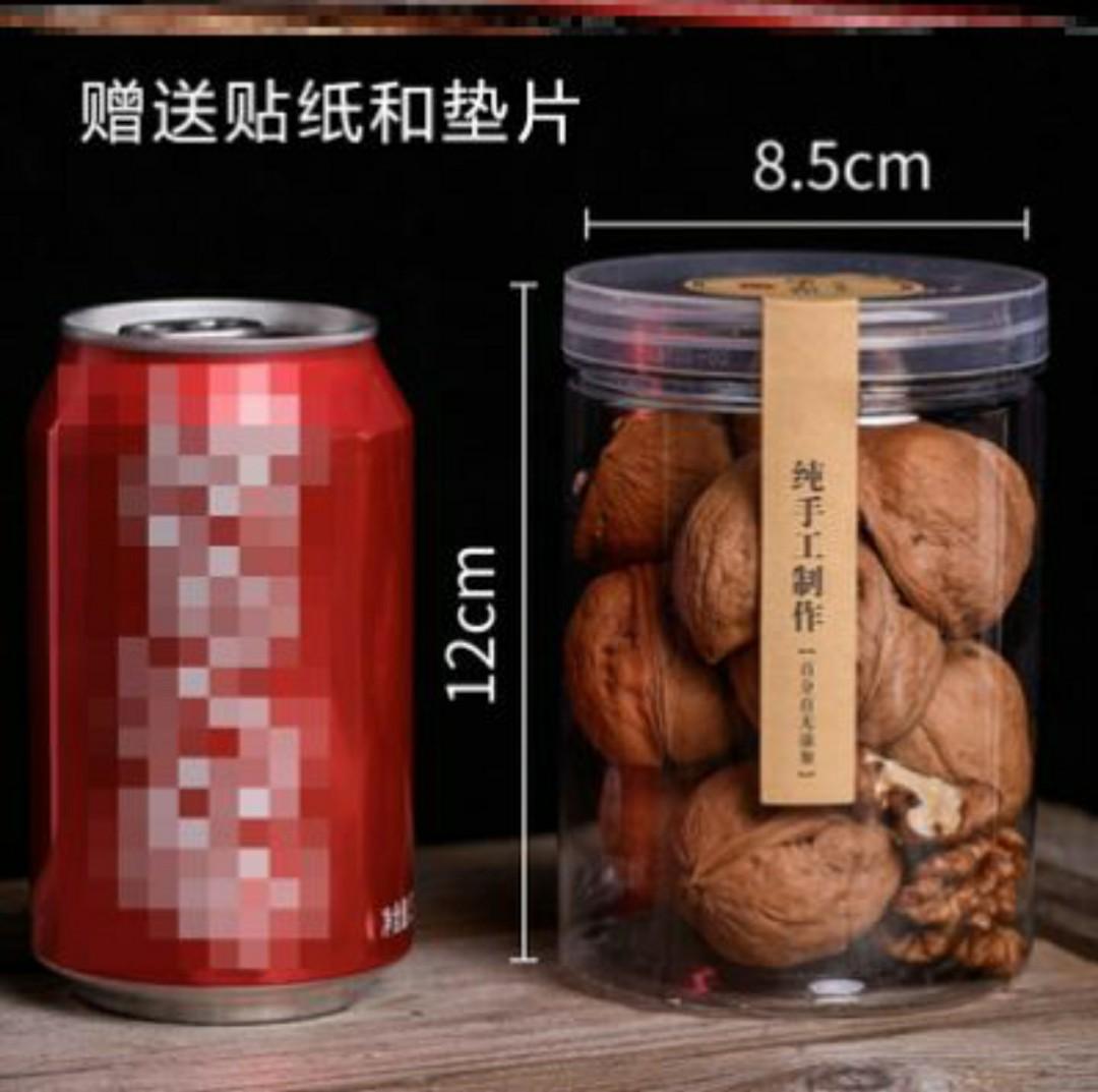 cookie container65074414959105111