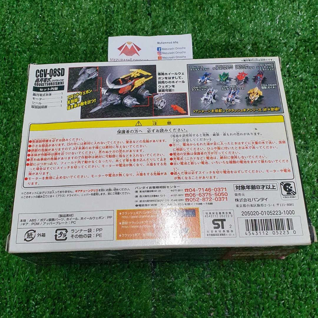 Crush gear toys lazada cheap