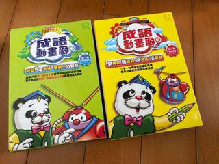 （分類：）位於 。 由 ccggkk 提交（商品編號 1156193922，圖片 1）。簡介： 。