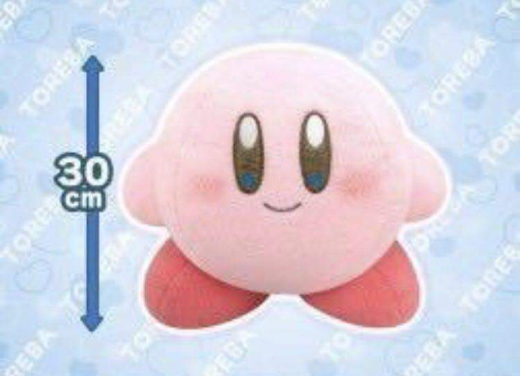 Kirby Wool Felt Style Big Plushy, Hobbies & Toys, Toys & Games on