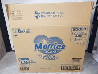 （分類：）位於 。 由 gracefulfairy 提交（商品編號 1156209758，圖片 1）。簡介： 。