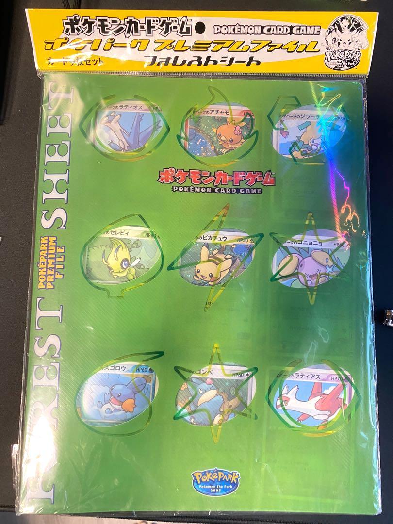 Pokemon Card Pokepark Forest Sheet Set Hobbies Toys Toys Games On Carousell