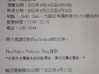 （分類：）位於 。 由 robin1986228 提交（商品編號 1156280279，圖片 1）。簡介： 。