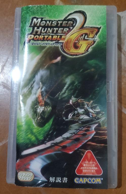 (psp game)Monster Hunter Portable 2nd G (Category: PlayStation) located in Caloocan City. Submitted by anthonyhearts24 (Listing ID 1156209223, Image 1). Description: Psp game monster hunter portable 2nd G Good condition Umd game for psp 1000/2000/3000 Japanese version case game manual Meetup: Sm grandcentral or deliver(lalamove) pm if interested thx.