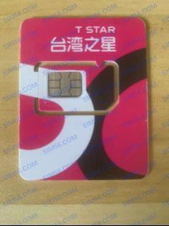 全新大量台湾SIM電話卡/短訊卡/註冊卡