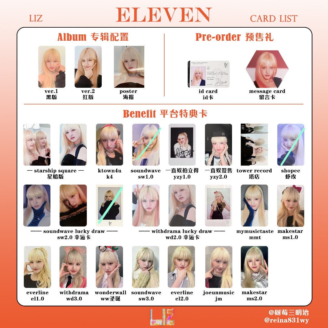 WTB IVE Liz Photocard, Hobbies & Toys, Collectibles & Memorabilia