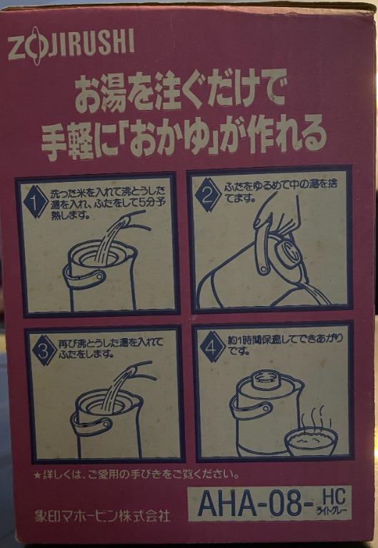 (UP 110) Zojirushi Porridge Maker, Furniture & Home Living