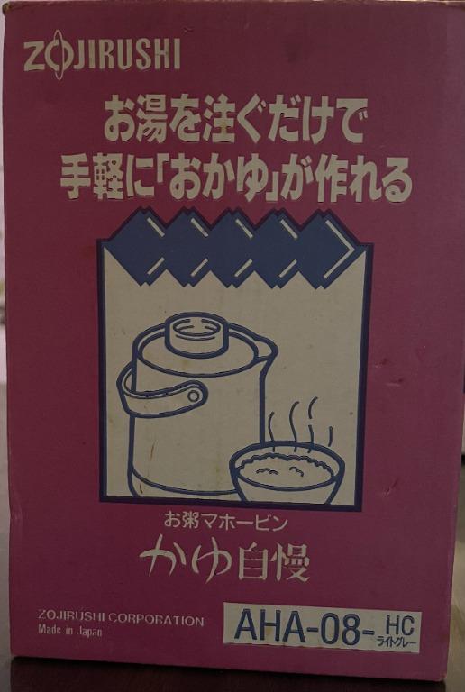 (UP 110) Zojirushi Porridge Maker, Furniture & Home Living