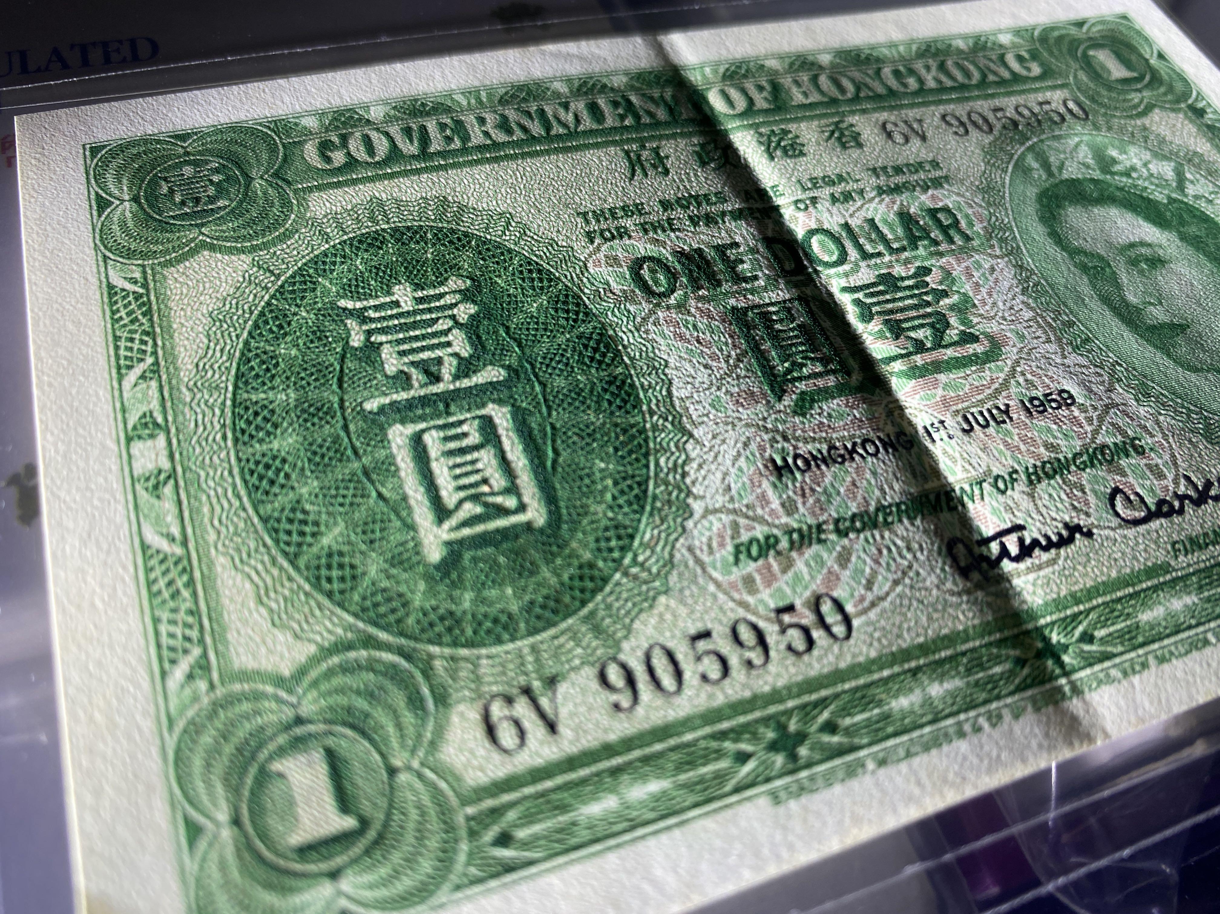 8香港政府1959年【極美品相--凹凸紋強/中央一摺】【壹圓鈔票】 香港舊版錢幣・紙幣$240 [英女王No:6V 905950], 興趣及遊戲,  收藏品及紀念品, 錢幣- Carousell