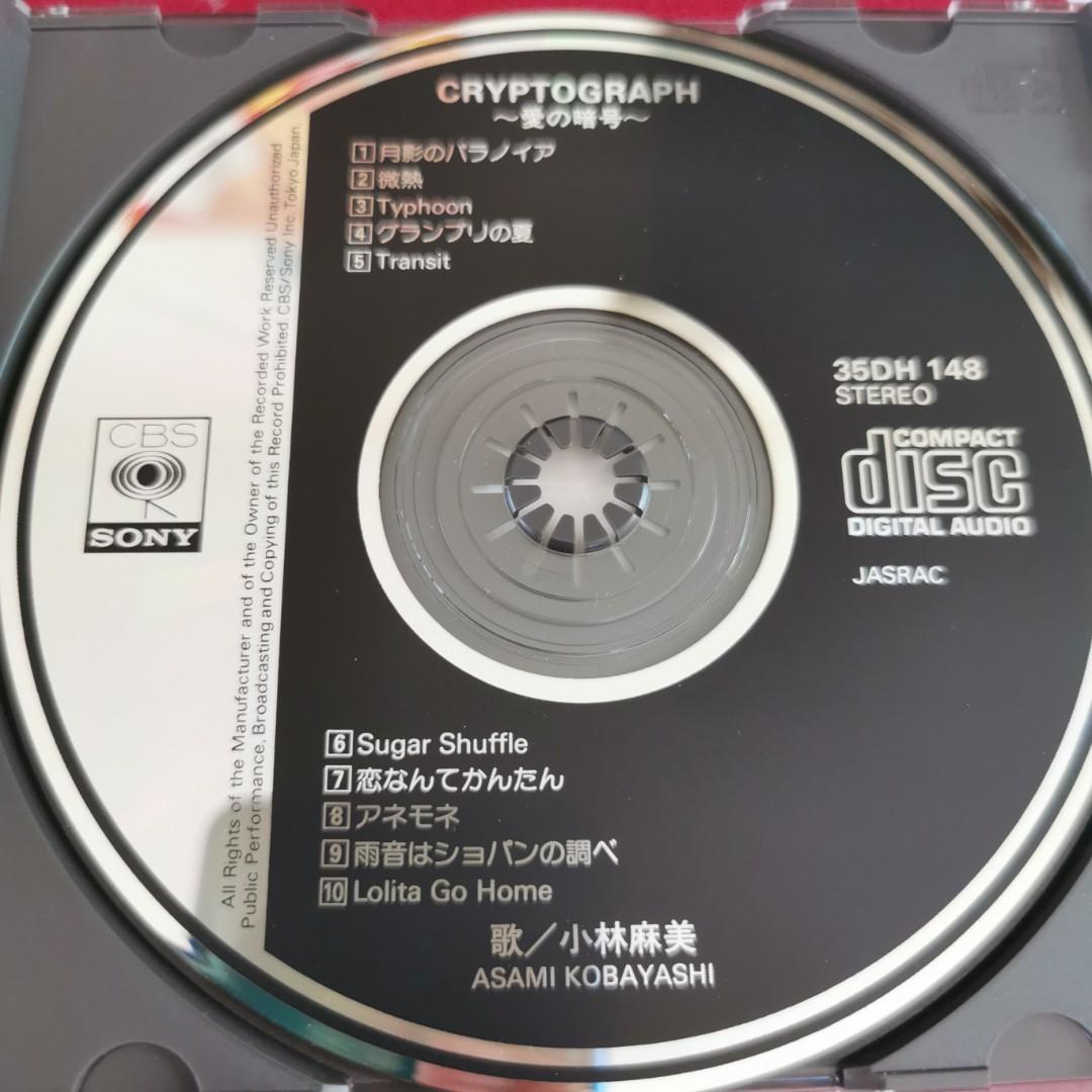 95％new 小林麻美愛の暗号Cryptograph 專輯CD / 1984年CBS Sony 1A11 made in Japan #  保存良好碟面完美接近全新, 興趣及遊戲, 音樂樂器 配件, 音樂與媒體-