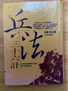（分類：）位於 。 由 flyfrost 提交（商品編號 1156417878，圖片 1）。簡介： 。