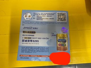 （分類：）位於 。 由 gordon.l 提交（商品編號 1156479502，圖片 1）。簡介： 。