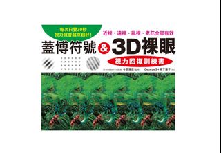 （分類：）位於 。 由 twhoyeah 提交（商品編號 1156365490，圖片 1）。簡介： 。