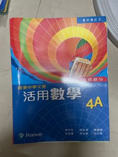 （分類：）位於 。 由 kelly181 提交（商品編號 1156393913，圖片 1）。簡介： 。