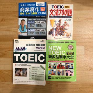 二手書 英文學習書 多益 上班族 英文寫作 TOEIC