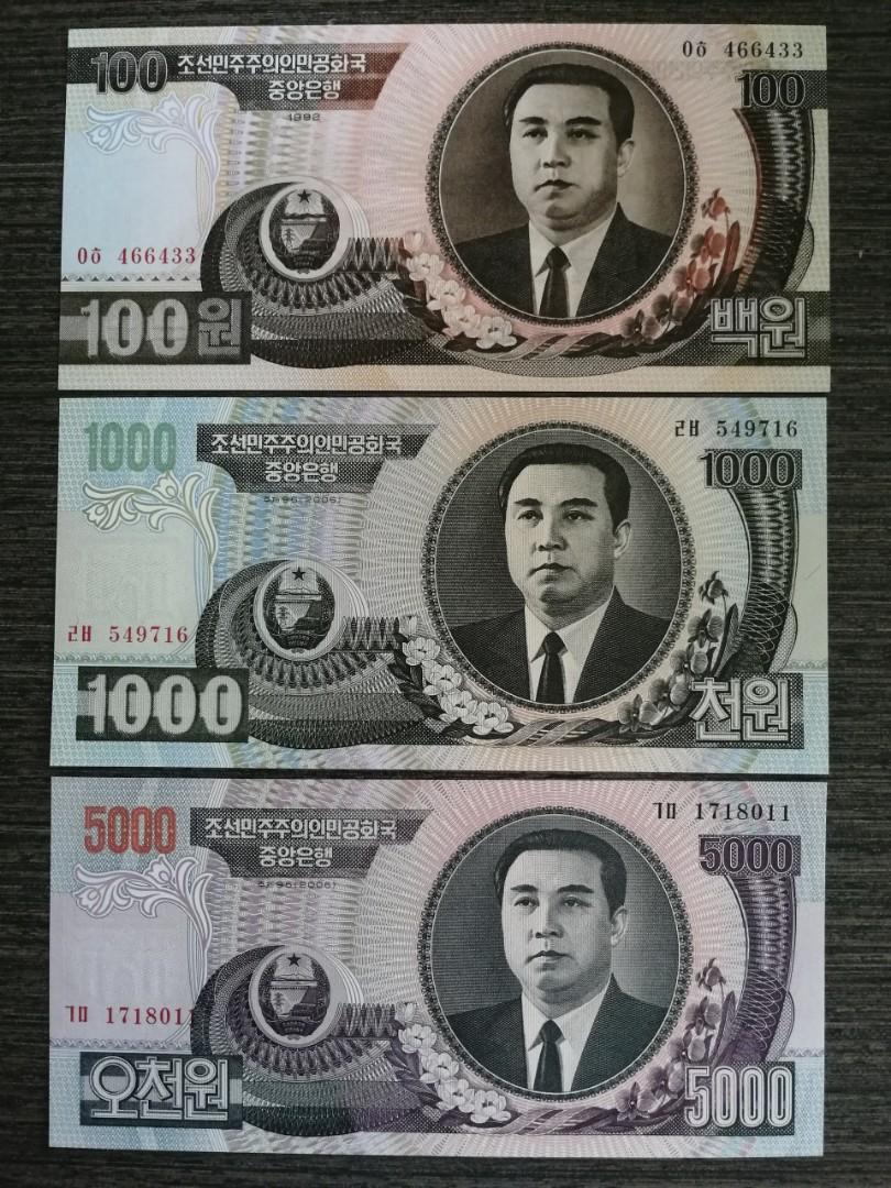 朝鮮北韓金日成小全套鈔票外國紙幣, 興趣及遊戲, 收藏品及紀念品, 錢幣 