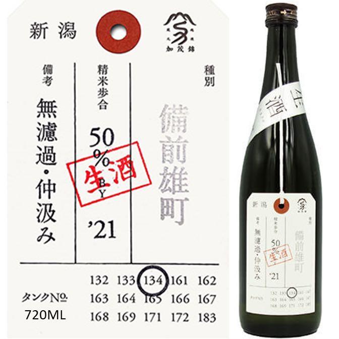 加茂錦荷札酒備前雄町純米大吟醸仲汲み原酒生酒, 嘢食 嘢飲, 酒精飲料- Carousell