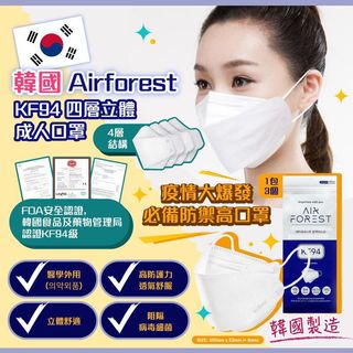 （分類：）位於 。 由 hapibuy_mask 提交（商品編號 1156467380，圖片 1）。簡介： 。
