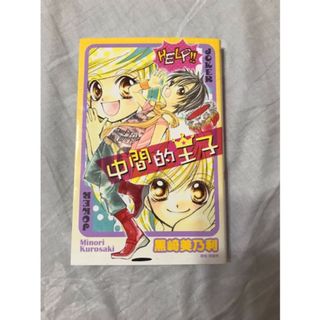由 violet2022 (刊登 ID 1156480878，圖片 1) 提交，位於 的 (類別：)，說明：。