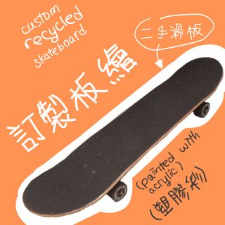 （分類：）位於 。 由 urghhhhhh123 提交（商品編號 1156487660，圖片 1）。簡介： 。
