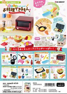 （分類：）位於 。 由 ling_lingsky 提交（商品編號 1156447288，圖片 1）。簡介： 。