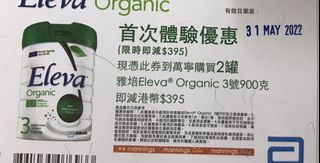 （分類：）位於 。 由 daidaidaisy 提交（商品編號 1156456252，圖片 1）。簡介： 。