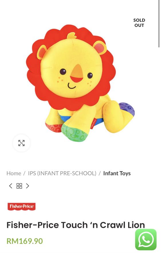 Fisher price top crawling lion