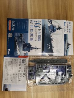 （分類：）位於 。 由 ivanchan0201 提交（商品編號 1156407679，圖片 1）。簡介： 。