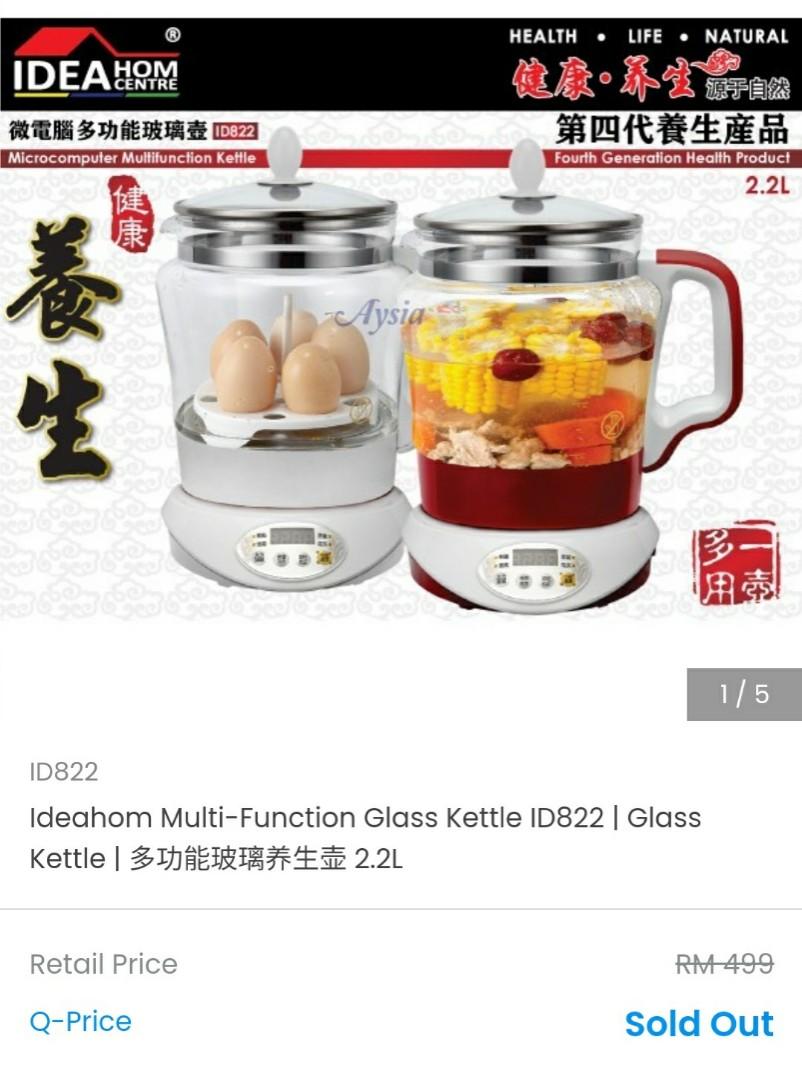 Ideahom multifunction glass hotsell kettle