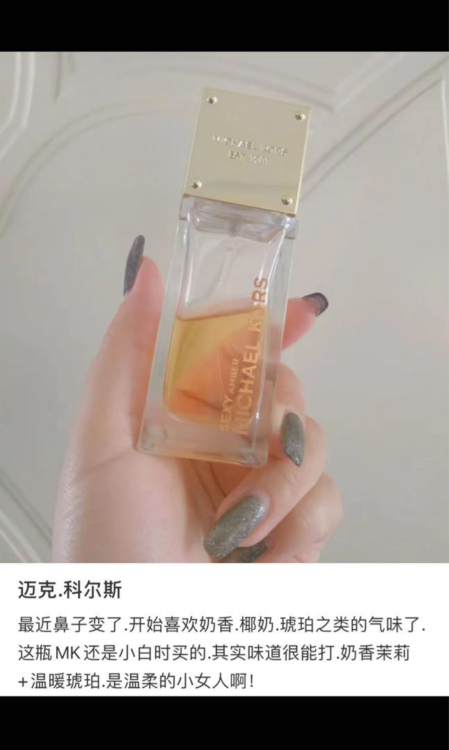 Michael kors sexy amber 30ml 2025