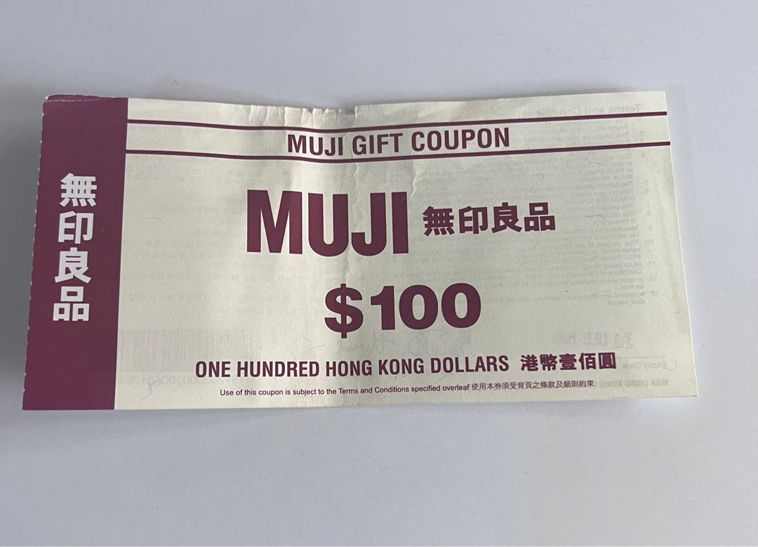 MUJI coupon 100, 門票＆禮券, 兌換券 Carousell