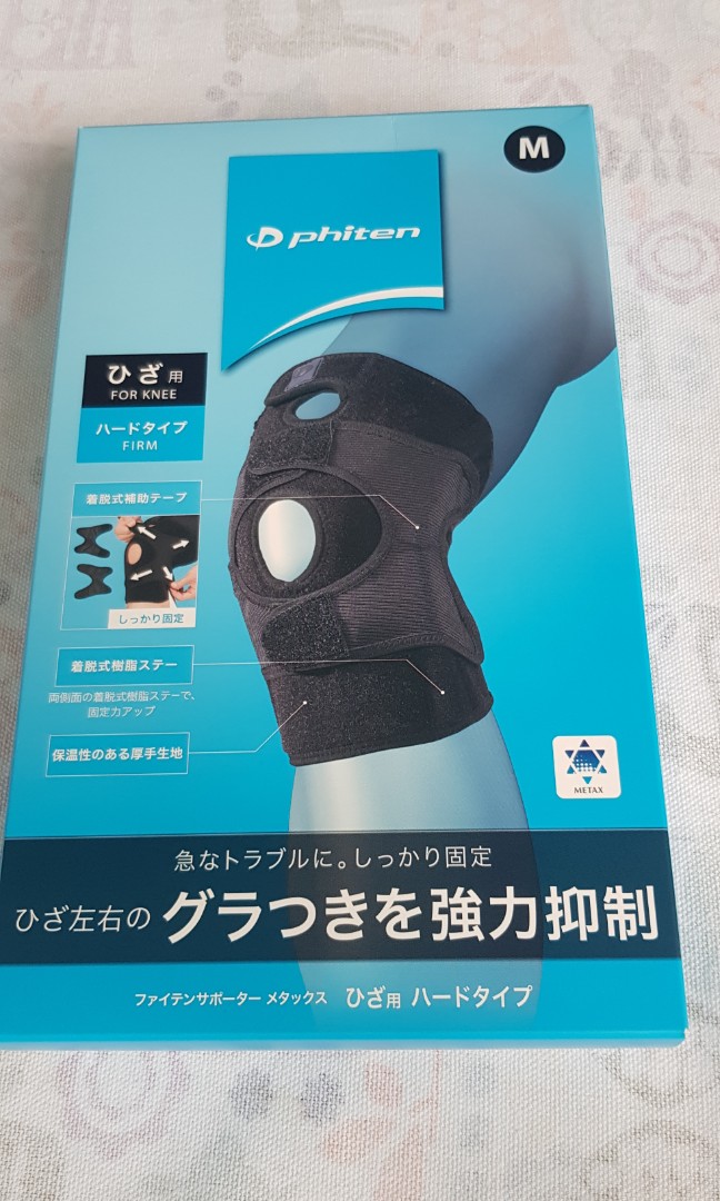 Phiten (Made in Japan) knee Guard/Brace Size M Only, Health & Nutrition