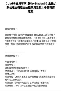 （分類：）位於 。 由 ginocheung 提交（商品編號 1156475010，圖片 1）。簡介： 。