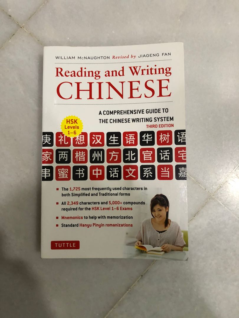 Reading and Writing Chinese Tuttle, Hobbies & Toys, Books & Magazines