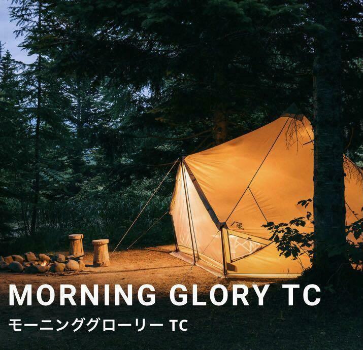 全新在台現貨］SABBATICAL - MORNING GLORY TC 日本限量抽選款科技棉